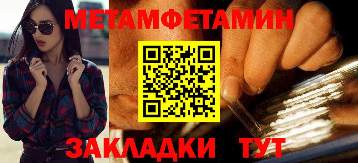 АМФЕТАМИН Premium Волжский