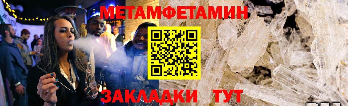 ГАШИШ Волжский