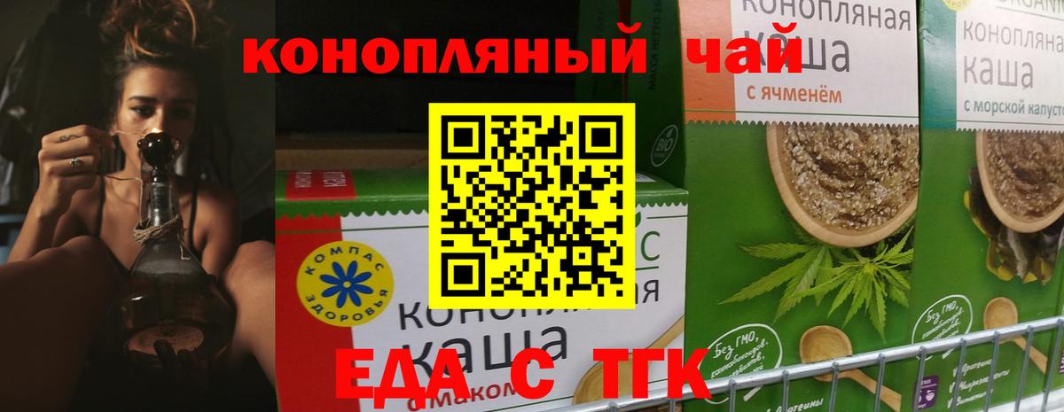 Гашиш  Волжский  Бошки Шишки  Меф МЯУ МЯУ кристаллы  Вход с VPN 