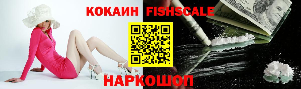 Волжский  КОКАИН Боливия  КОКАИН 99%  Вход с VPN 