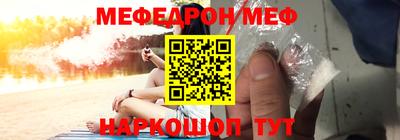 мяу мяу кристалл Гусь-Хрустальный