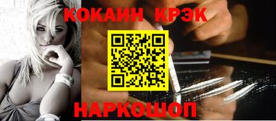 мяу мяу кристалл Гусь-Хрустальный