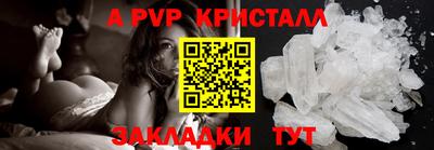 герыч Гай
