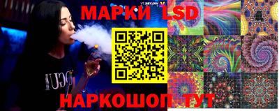 герыч Гусиноозёрск