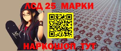 герыч Гусиноозёрск