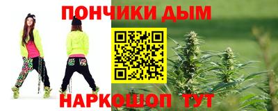 мяу мяу кристалл Гусь-Хрустальный