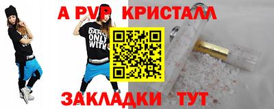 сатива Гатчина