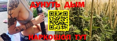 мяу мяу кристалл Гусь-Хрустальный