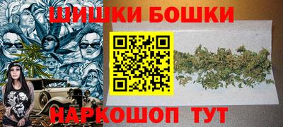 сатива Гатчина