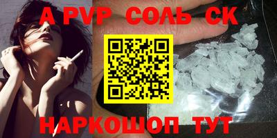 герыч Гусиноозёрск