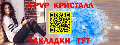 мяу мяу кристалл Гусь-Хрустальный