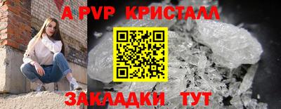 герыч Гай