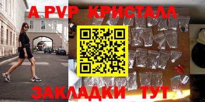 герыч Гай