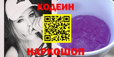 мяу мяу кристалл Гусь-Хрустальный