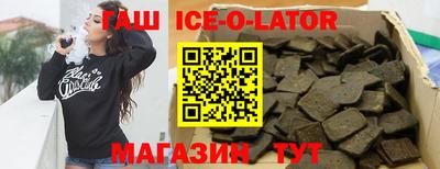 герыч Гусиноозёрск