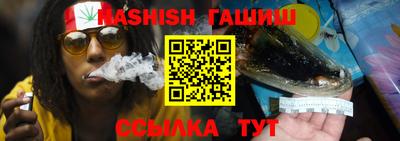 сатива Гатчина