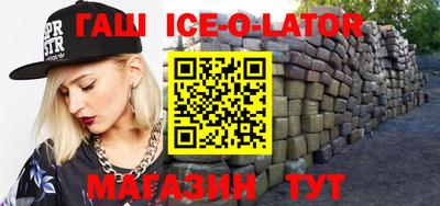 сатива Гатчина
