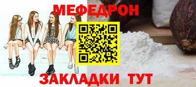 сатива Гатчина