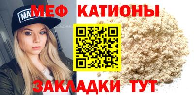 сатива Гатчина