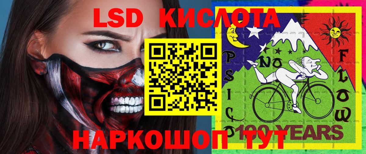 Марки NBOMe 1500мкг Волжский